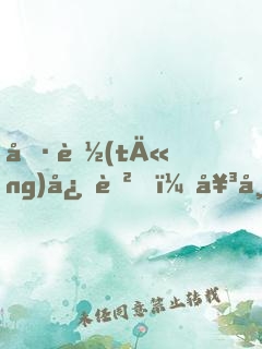 偷聽(tīng)心聲，女帝將我寵上天
